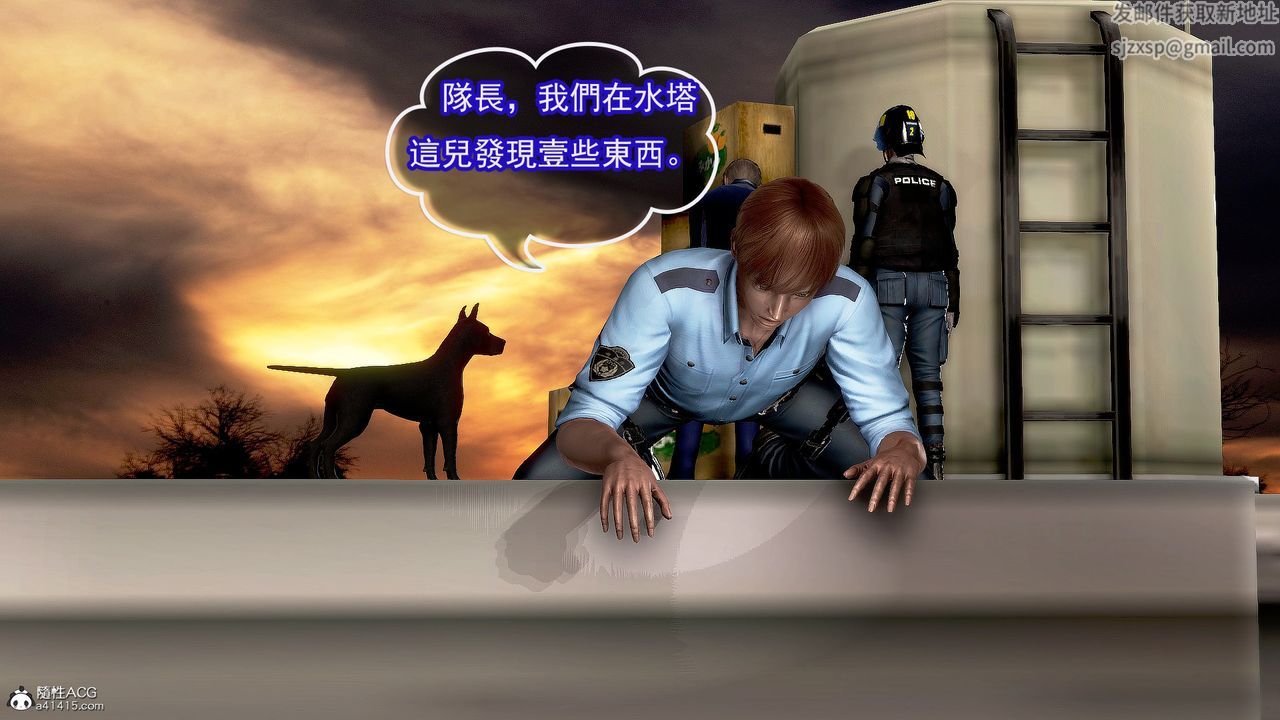 [3D]冰峰魔恋第28话