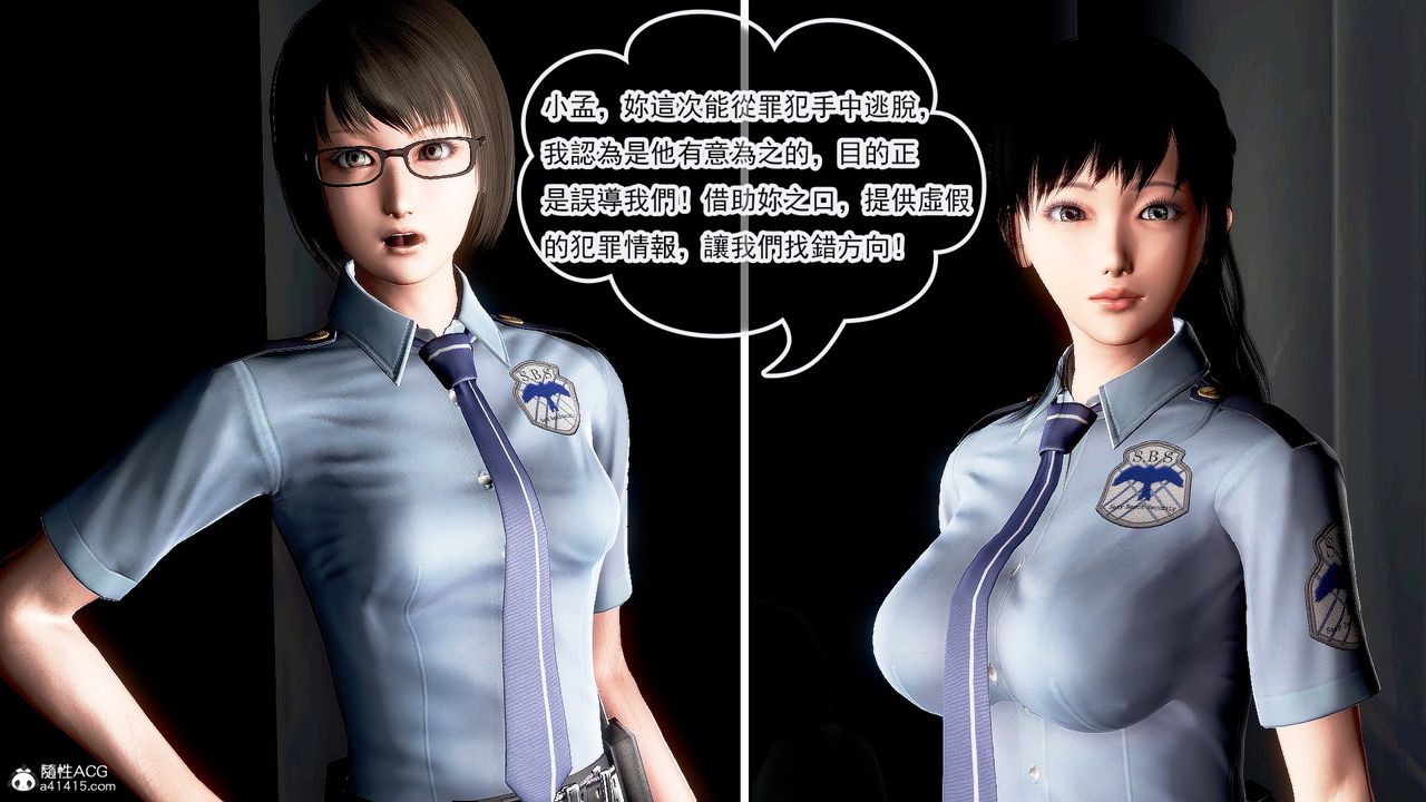 [3D]冰峰魔恋第28话