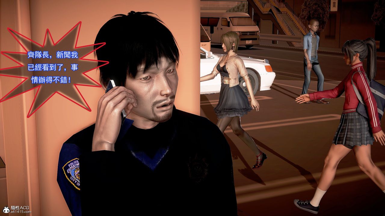 [3D]冰峰魔恋第28话