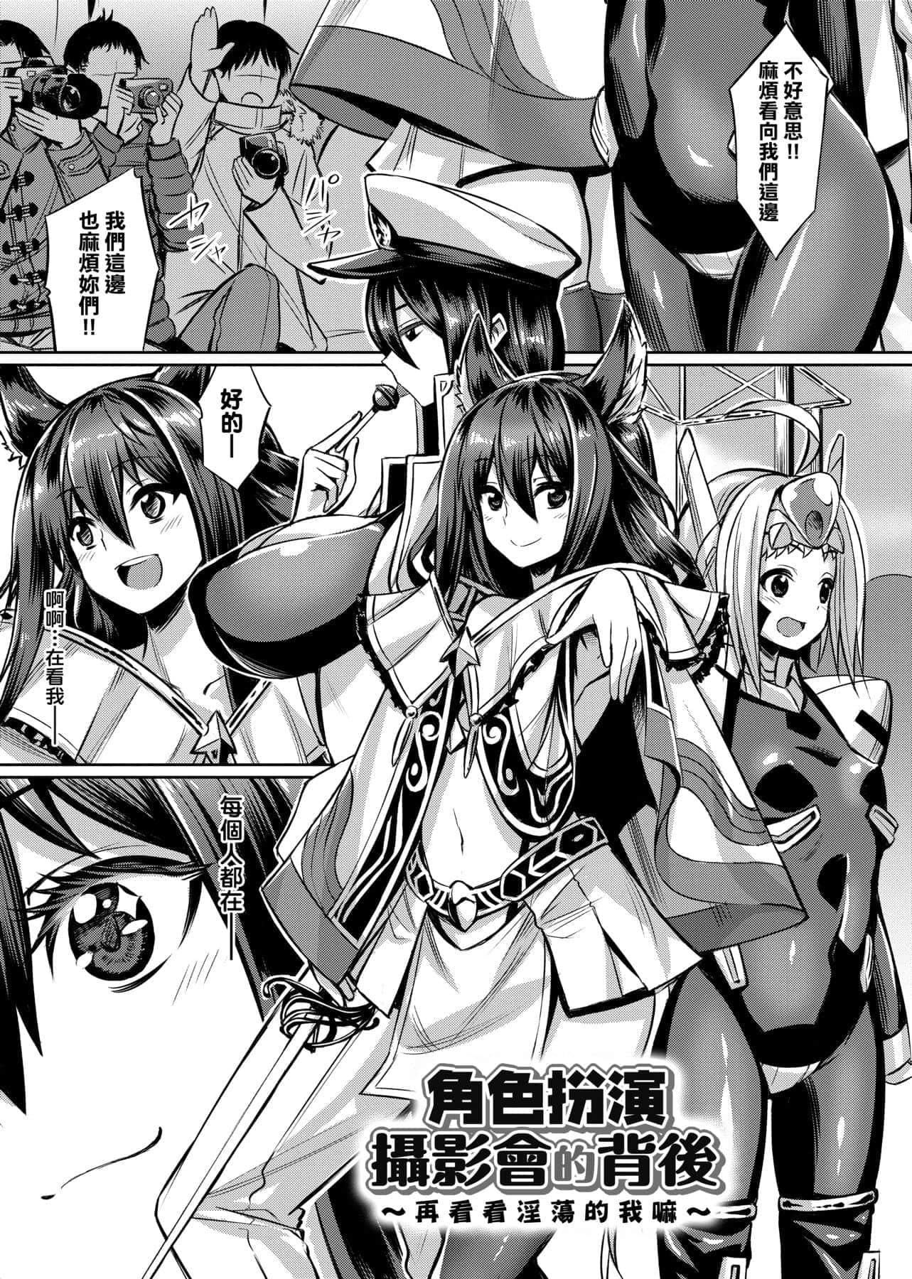 [yasu]歪なカンケイ[中国翻訳][DL版][yasu]歪なカンケイ[中国翻訳][DL版]