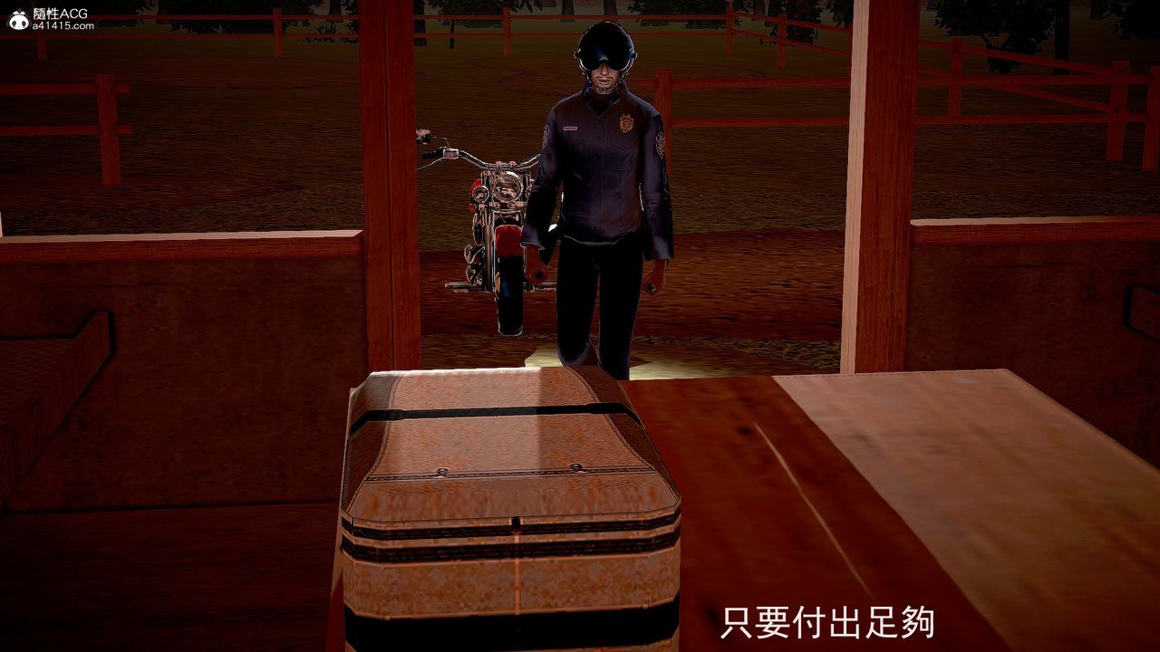 [3D]冰峰魔恋第28话