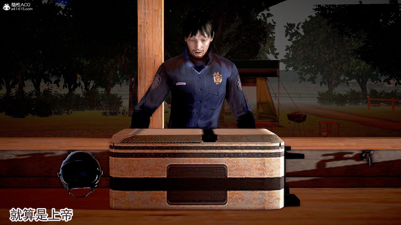 [3D]冰峰魔恋第28话