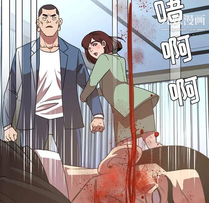 今天有空吗？第39话