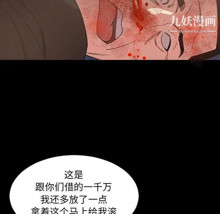今天有空吗?第39话