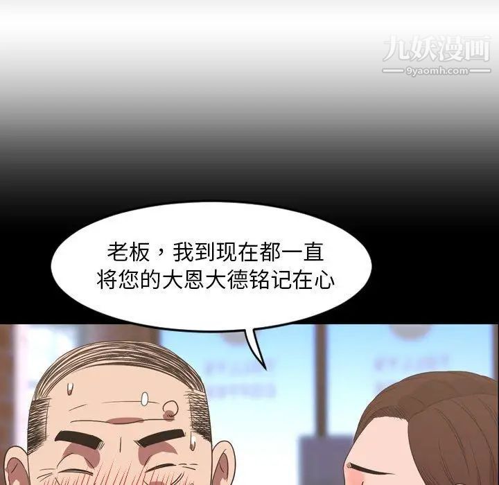 今天有空吗?第39话
