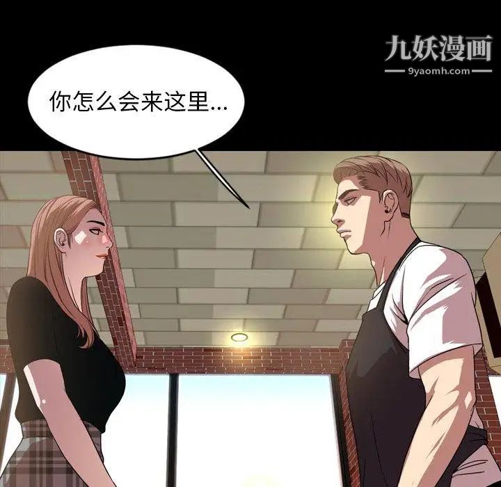 今天有空吗?第39话