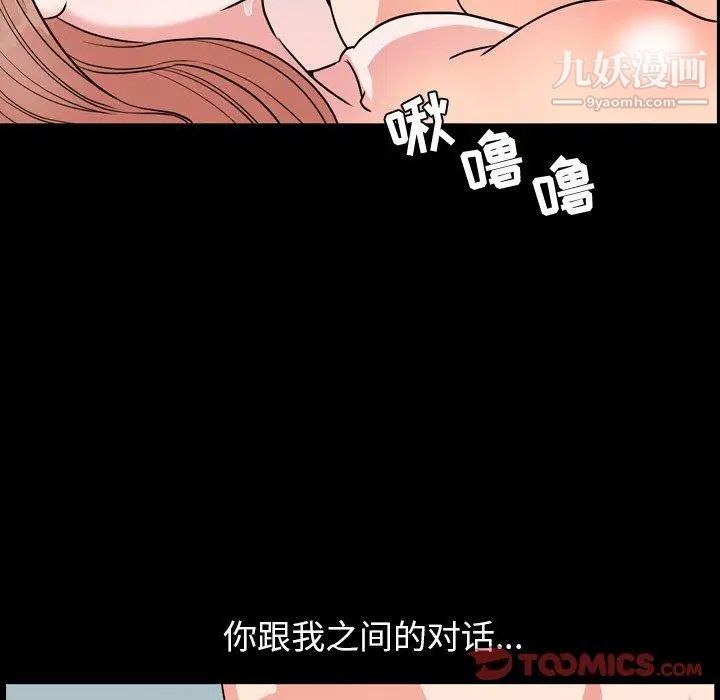 今天有空吗?第39话