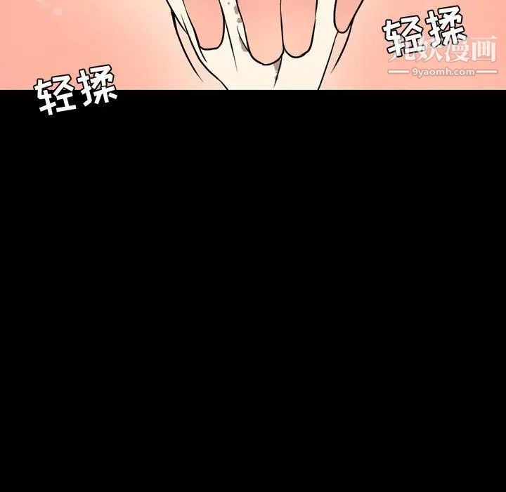 今天有空吗?第39话