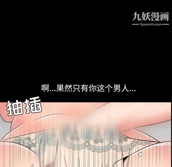 今天有空吗？第39话