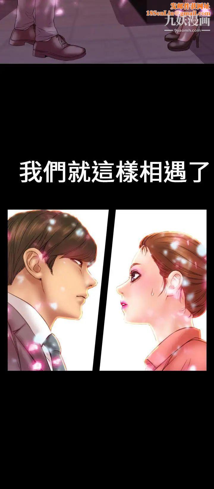 淫荡的妻子们第8话