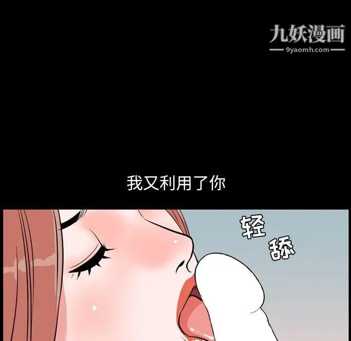 今天有空吗？第39话