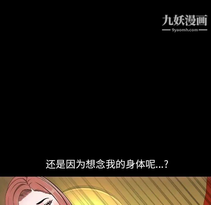 今天有空吗？第39话