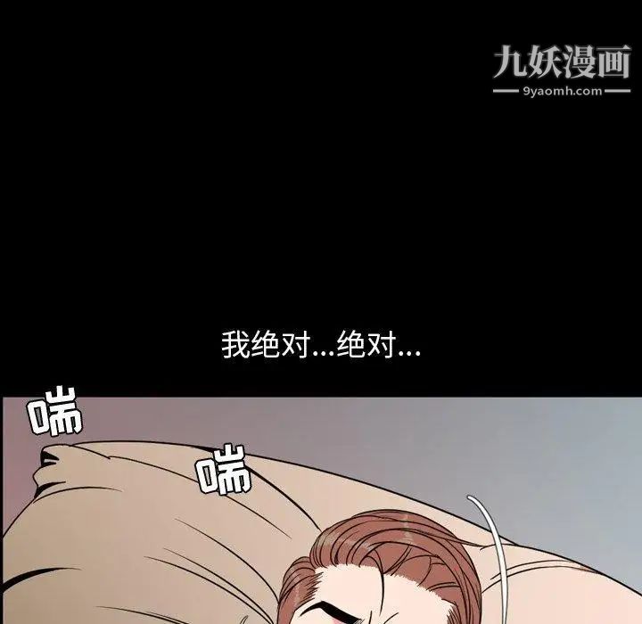 今天有空吗？第39话