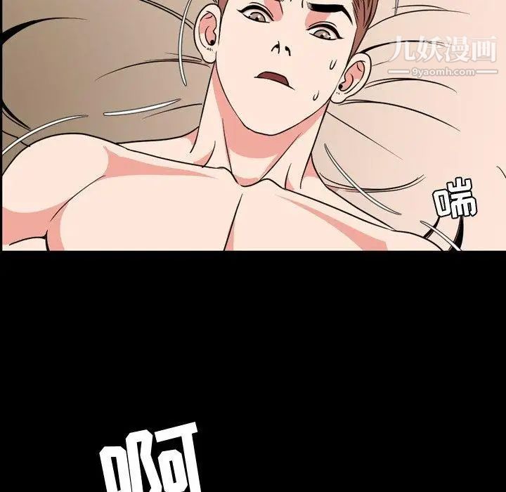 今天有空吗？第39话