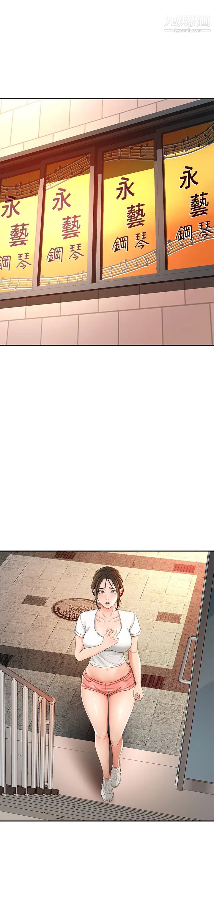 剑道学姊第12话-旋律般的呻吟声