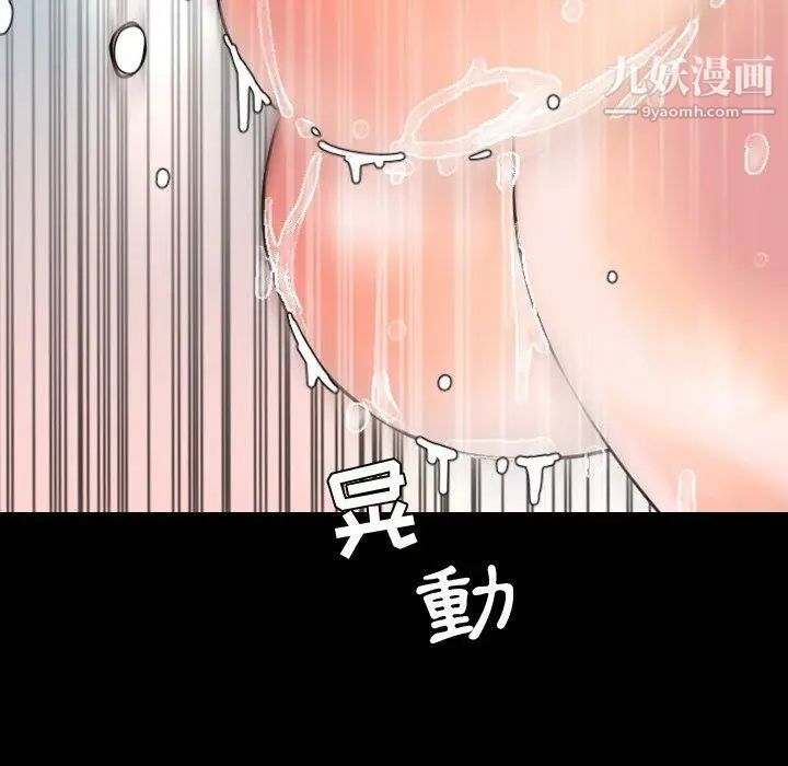 今天有空吗?第39话