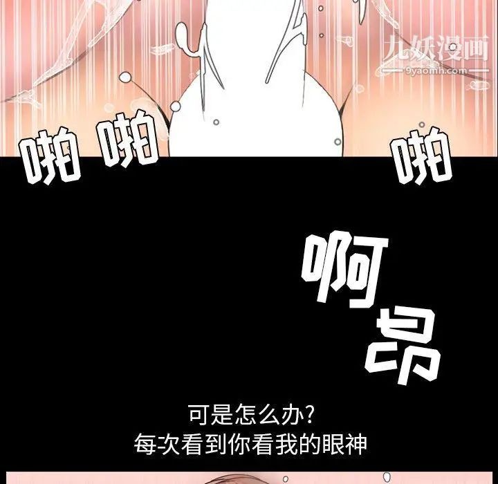今天有空吗?第39话