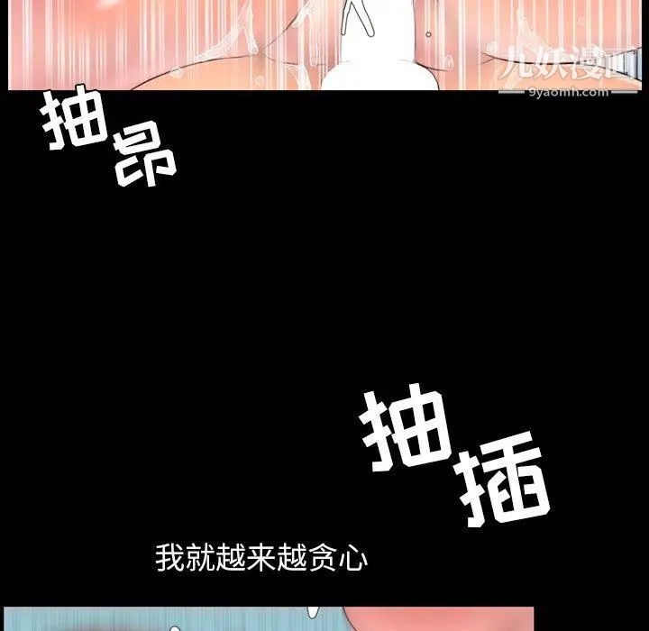 今天有空吗?第39话
