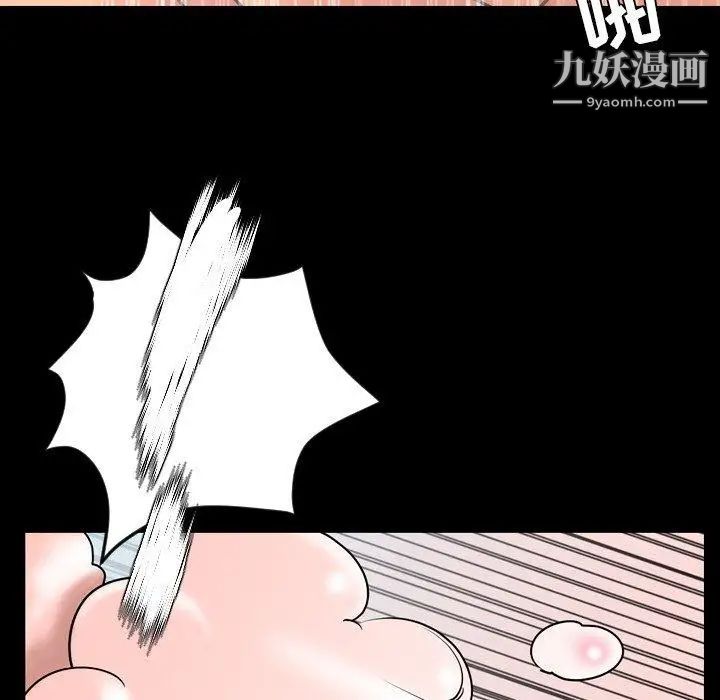 今天有空吗？第39话