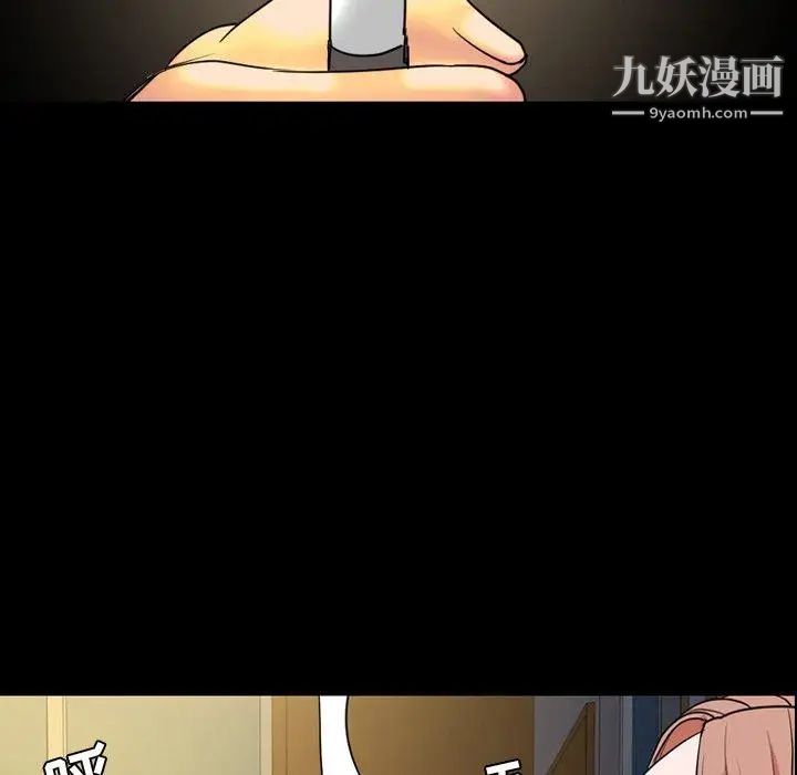 今天有空吗?第39话