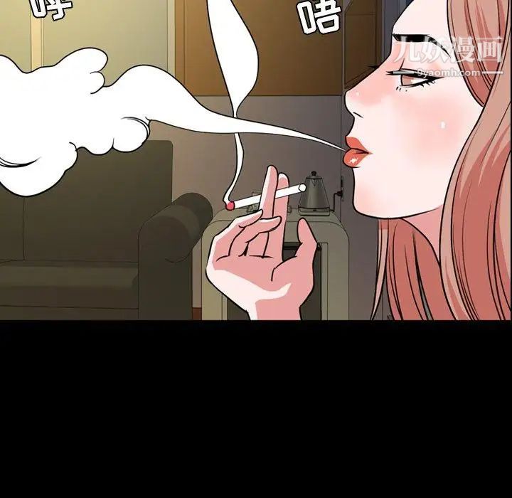 今天有空吗?第39话