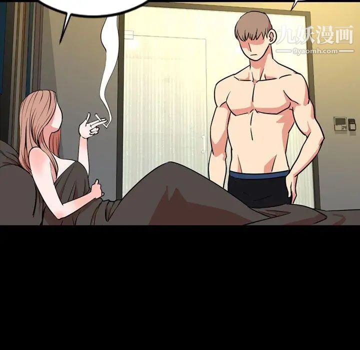 今天有空吗?第39话
