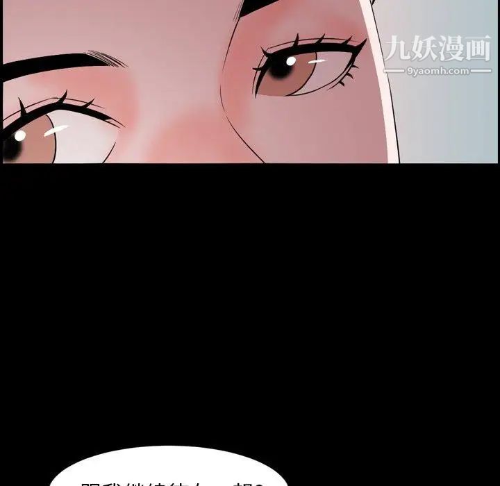 今天有空吗？第39话