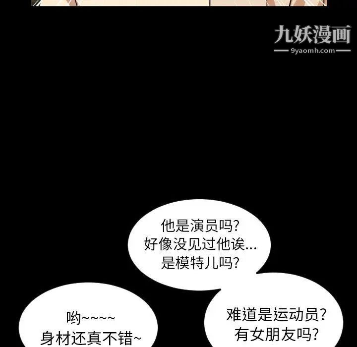 今天有空吗?第40话