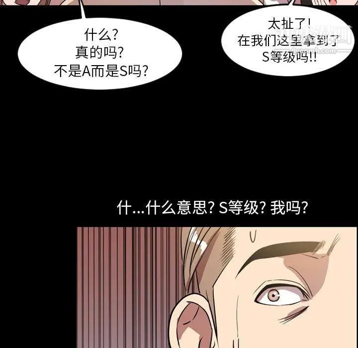 今天有空吗?第40话