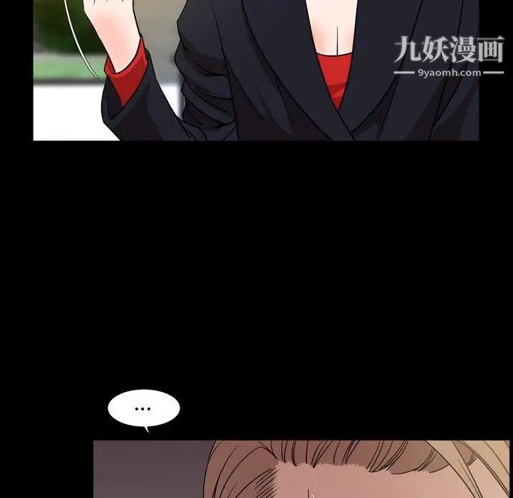 今天有空吗?第40话