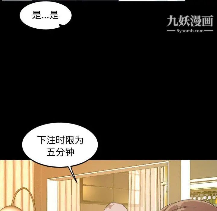 今天有空吗?第40话