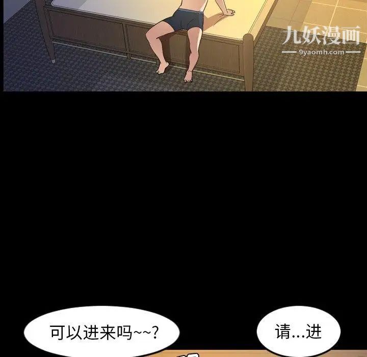 今天有空吗?第40话