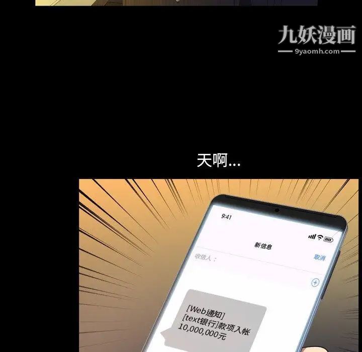 今天有空吗?第40话