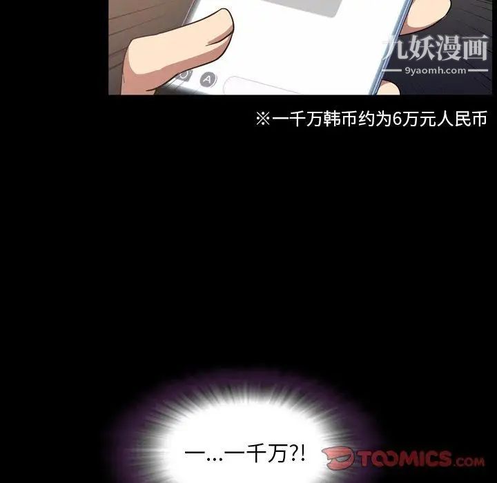 今天有空吗?第40话