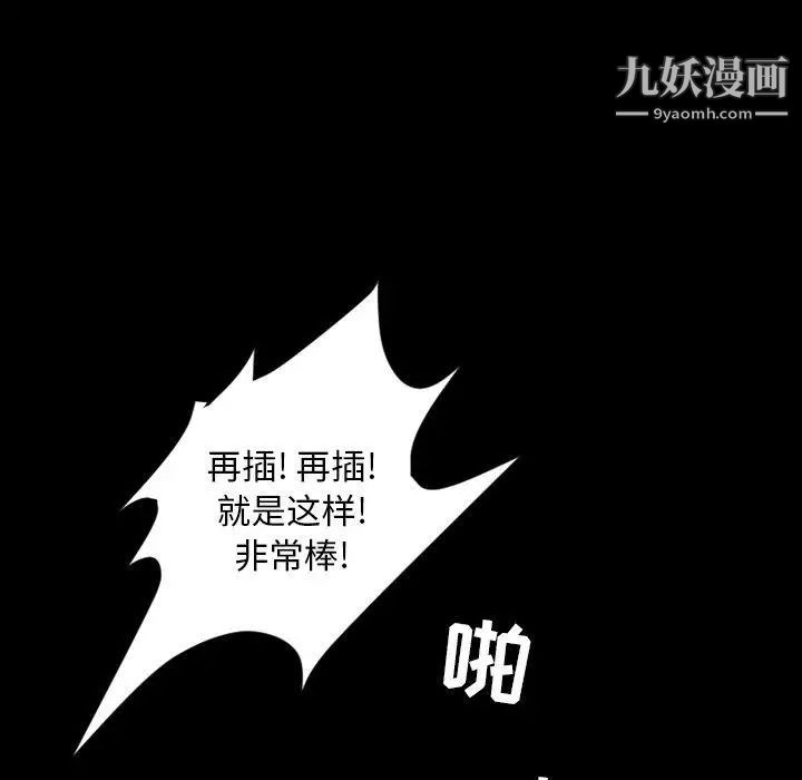 今天有空吗?第40话
