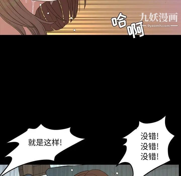 今天有空吗?第40话