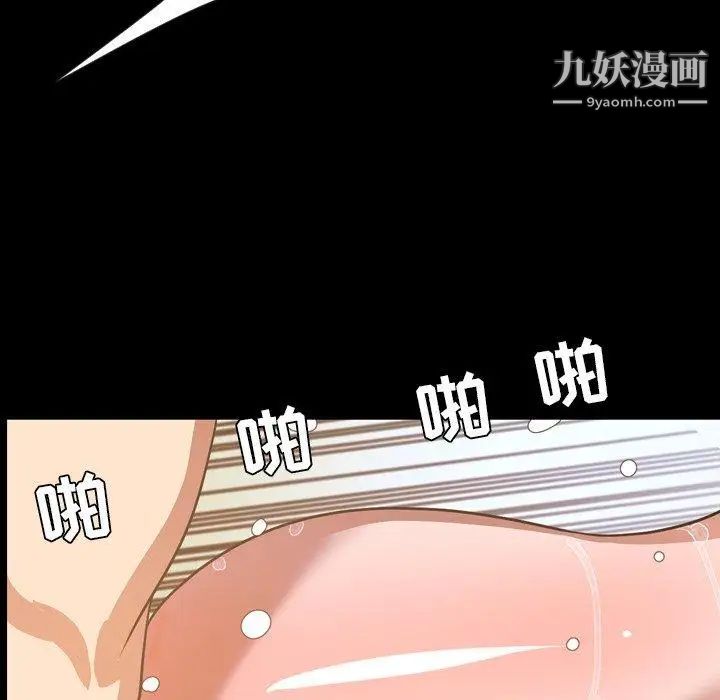 今天有空吗?第40话