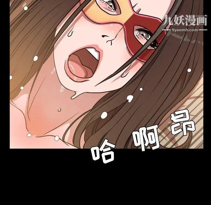 今天有空吗？第40话