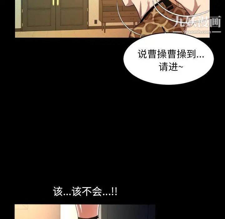 今天有空吗?第40话