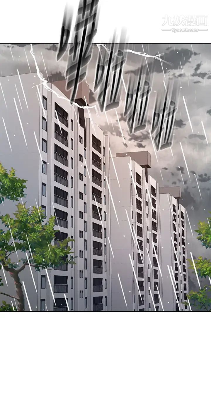 剑道学姊第15话-刺激本能的丰满身材