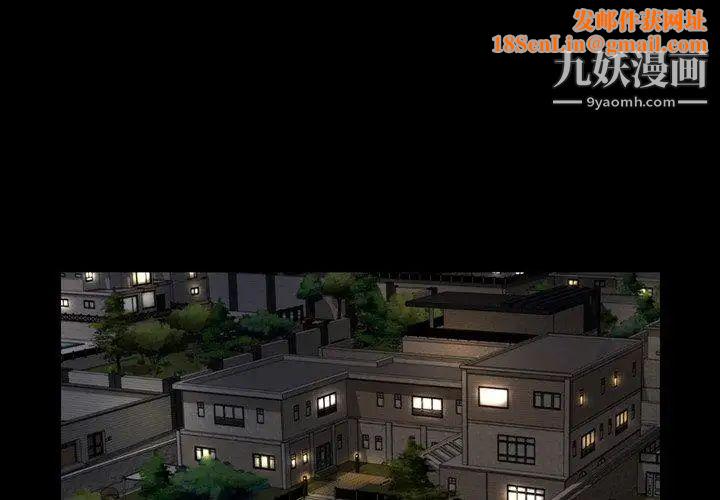 今天有空吗?第41话