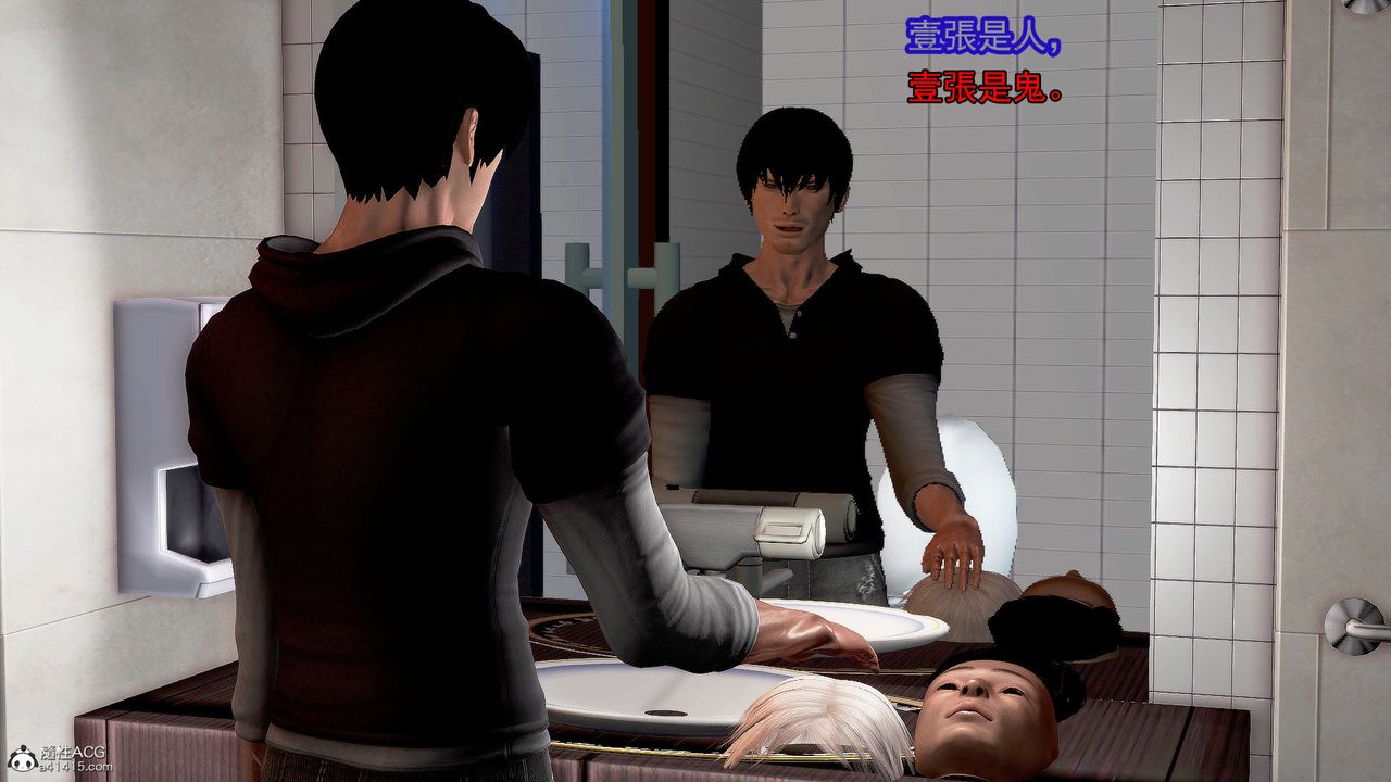 [3D]冰峰魔恋第31话