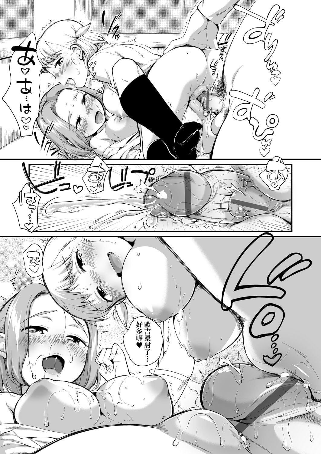 [イコール]カラオケボックスで隣のJC2人组と乱入即ハメ[中国翻訳][DL版][イコール]カラオケボックスで隣のJC2人组と乱入即ハメ[中国翻訳][DL版]