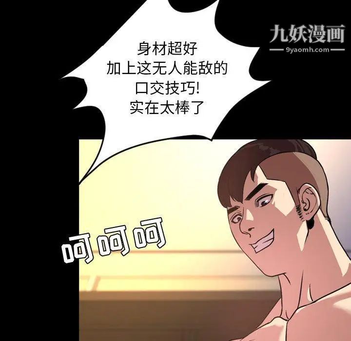 今天有空吗?第41话