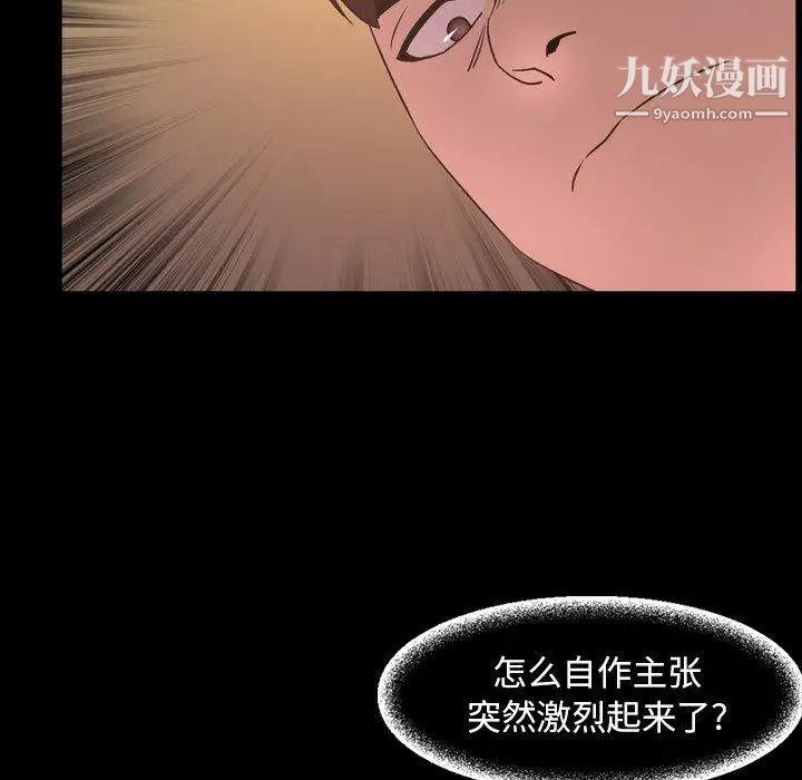 今天有空吗?第41话