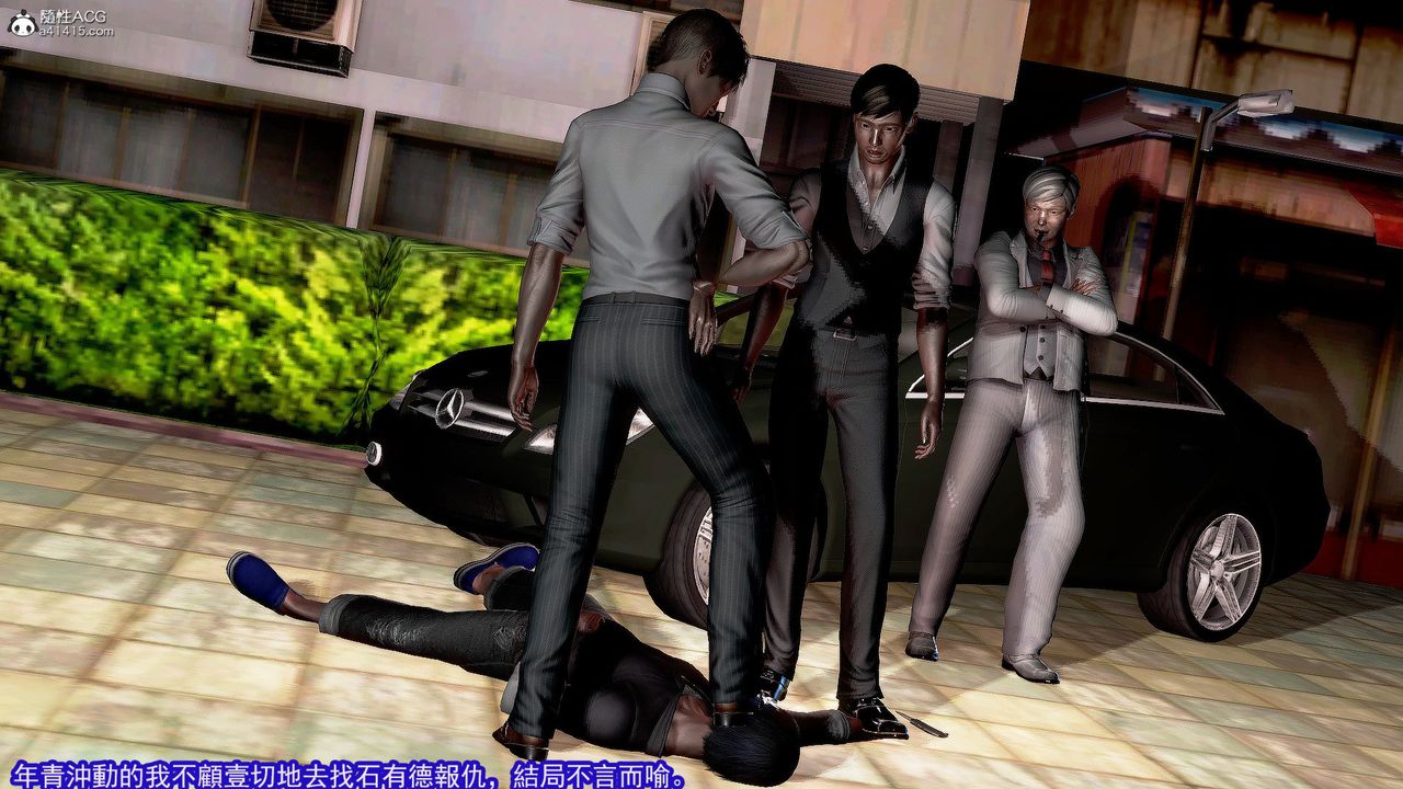 [3D]冰峰魔恋第31话