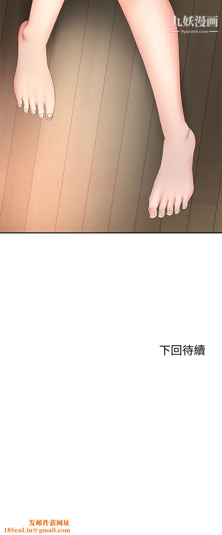 剑道学姊第15话-刺激本能的丰满身材