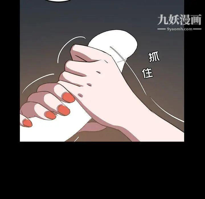 今天有空吗?第41话