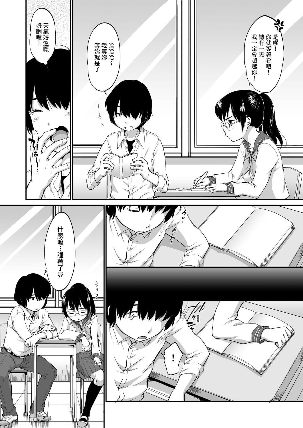 [イコール]カラオケボックスで隣のJC2人组と乱入即ハメ[中国翻訳][DL版][イコール]カラオケボックスで隣のJC2人组と乱入即ハメ[中国翻訳][DL版]