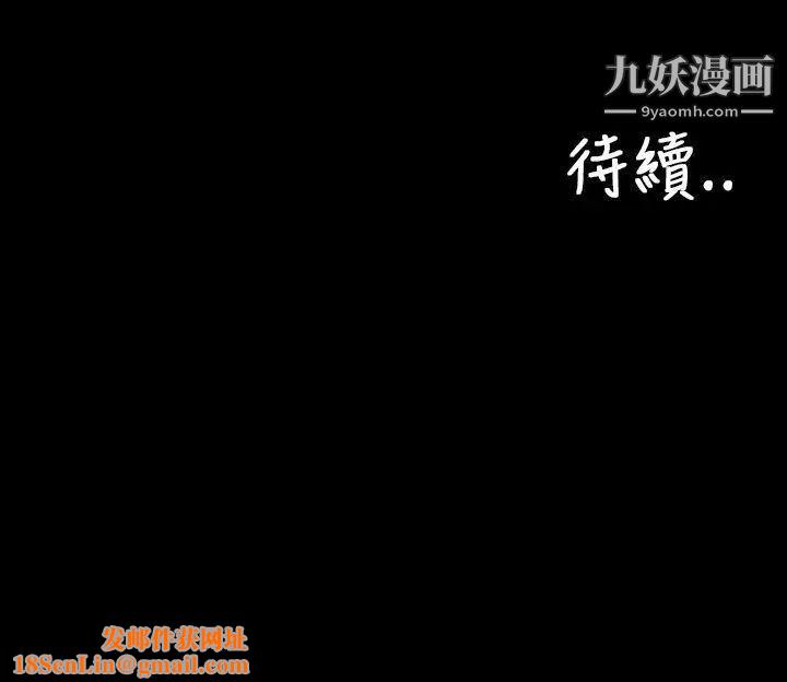 淫荡的妻子们第15话